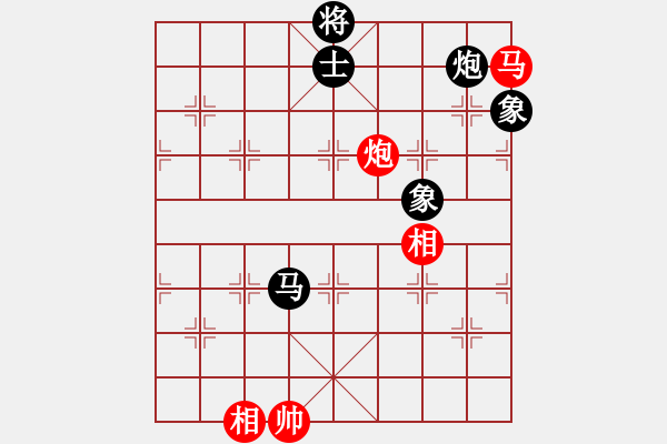 象棋棋譜圖片：太山北斗(4段)-負-黑色生死戀(8段) - 步數(shù)：310 