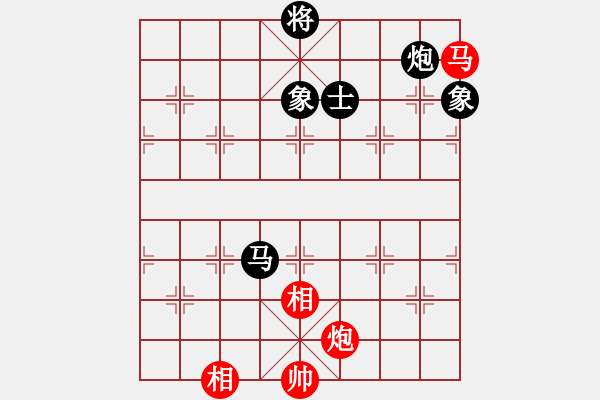 象棋棋譜圖片：太山北斗(4段)-負-黑色生死戀(8段) - 步數(shù)：320 