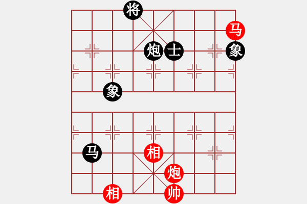 象棋棋譜圖片：太山北斗(4段)-負-黑色生死戀(8段) - 步數(shù)：330 