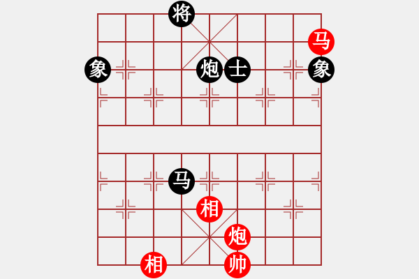 象棋棋譜圖片：太山北斗(4段)-負-黑色生死戀(8段) - 步數(shù)：350 