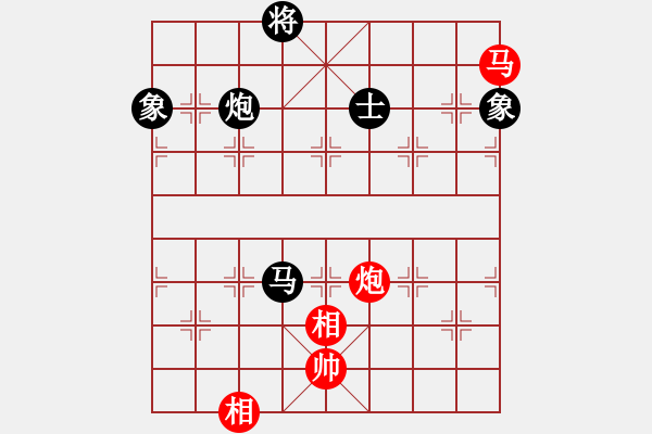 象棋棋譜圖片：太山北斗(4段)-負-黑色生死戀(8段) - 步數(shù)：360 