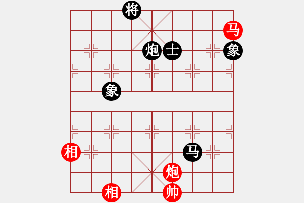 象棋棋譜圖片：太山北斗(4段)-負-黑色生死戀(8段) - 步數(shù)：370 