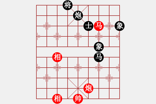 象棋棋譜圖片：太山北斗(4段)-負-黑色生死戀(8段) - 步數(shù)：380 