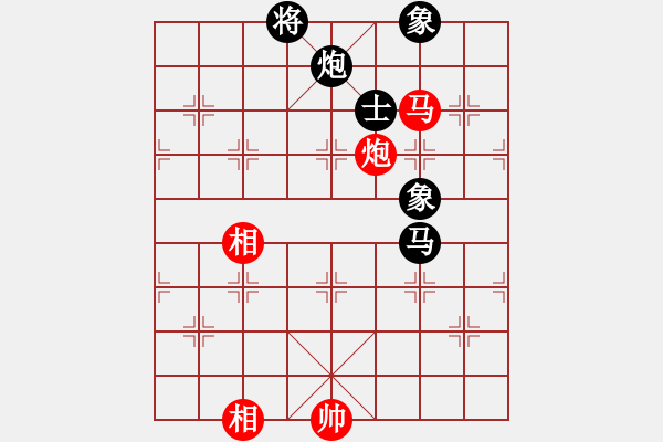 象棋棋譜圖片：太山北斗(4段)-負-黑色生死戀(8段) - 步數(shù)：382 