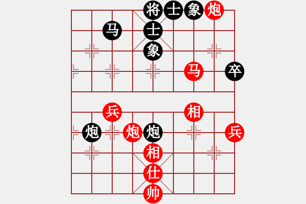 象棋棋譜圖片：太山北斗(4段)-負-黑色生死戀(8段) - 步數(shù)：70 