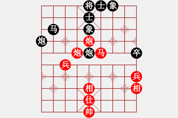 象棋棋譜圖片：太山北斗(4段)-負-黑色生死戀(8段) - 步數(shù)：90 