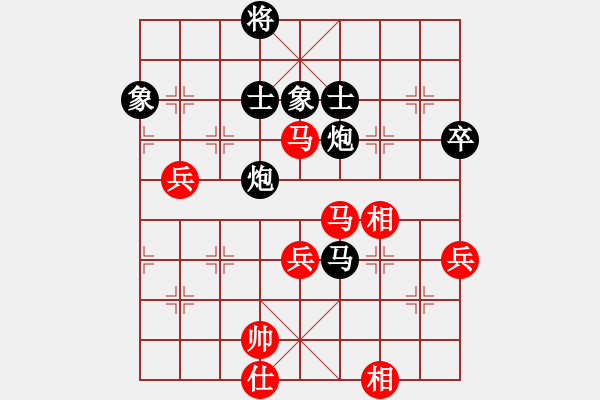 象棋棋譜圖片：zombx(8段)-勝-自信沒有錯(cuò)(9段) - 步數(shù)：100 