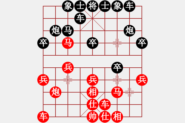 象棋棋譜圖片：zombx(8段)-勝-自信沒有錯(cuò)(9段) - 步數(shù)：20 