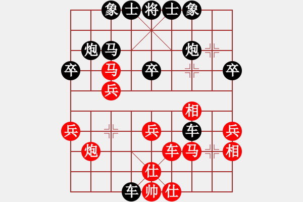 象棋棋譜圖片：zombx(8段)-勝-自信沒有錯(cuò)(9段) - 步數(shù)：30 