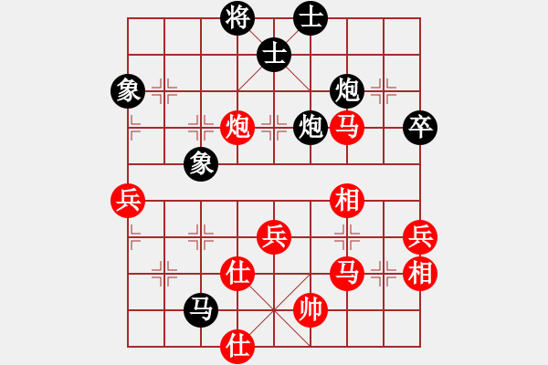 象棋棋譜圖片：zombx(8段)-勝-自信沒有錯(cuò)(9段) - 步數(shù)：70 