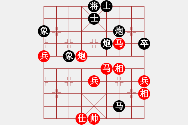 象棋棋譜圖片：zombx(8段)-勝-自信沒有錯(cuò)(9段) - 步數(shù)：80 