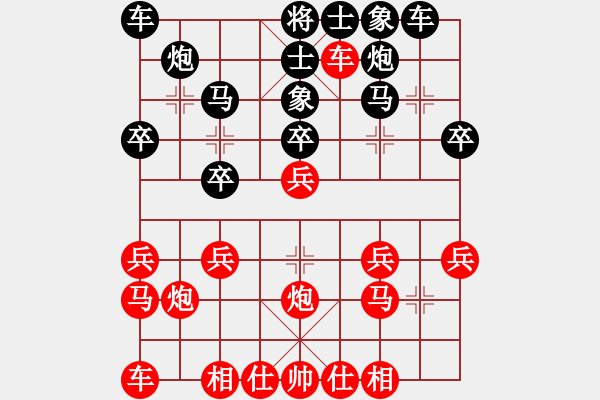 象棋棋譜圖片：畢節(jié)市第四屆職工象棋賽七星關(guān)鄧天齊先負(fù)織金李遠(yuǎn)雄 - 步數(shù)：20 