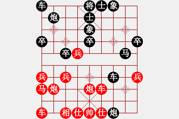 象棋棋譜圖片：畢節(jié)市第四屆職工象棋賽七星關(guān)鄧天齊先負(fù)織金李遠(yuǎn)雄 - 步數(shù)：30 