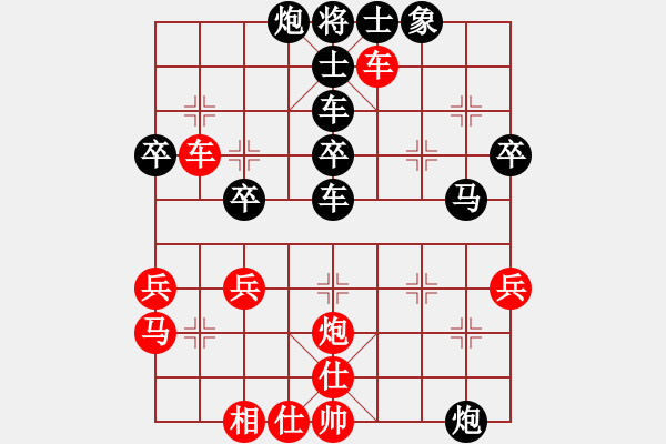 象棋棋譜圖片：畢節(jié)市第四屆職工象棋賽七星關(guān)鄧天齊先負(fù)織金李遠(yuǎn)雄 - 步數(shù)：50 