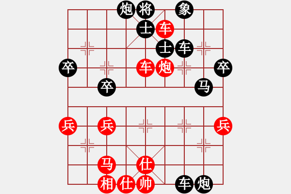 象棋棋譜圖片：畢節(jié)市第四屆職工象棋賽七星關(guān)鄧天齊先負(fù)織金李遠(yuǎn)雄 - 步數(shù)：60 