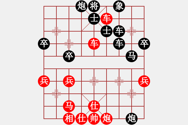 象棋棋譜圖片：畢節(jié)市第四屆職工象棋賽七星關(guān)鄧天齊先負(fù)織金李遠(yuǎn)雄 - 步數(shù)：62 