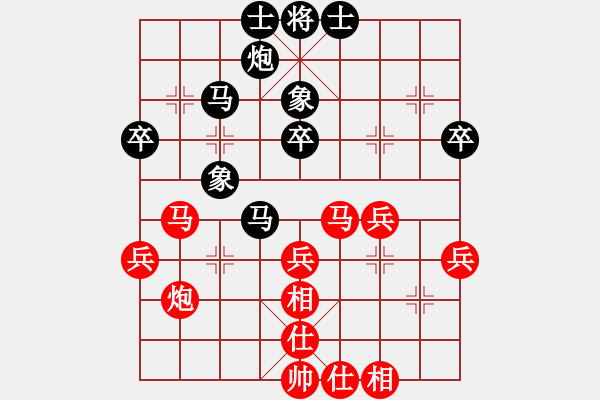 象棋棋譜圖片：中游聯(lián)隊(duì) 林創(chuàng)強(qiáng) 勝 廣東職業(yè)棋手隊(duì) 陳智軍（第二局） - 步數(shù)：40 