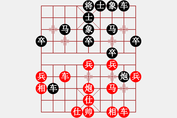 象棋棋譜圖片：老修(9段)-和-醉看楓林(5r) - 步數(shù)：30 