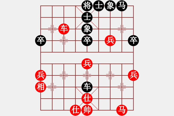 象棋棋譜圖片：老修(9段)-和-醉看楓林(5r) - 步數(shù)：40 