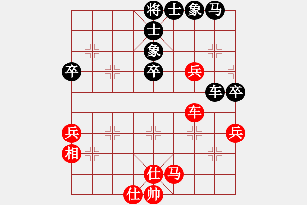 象棋棋譜圖片：老修(9段)-和-醉看楓林(5r) - 步數(shù)：50 