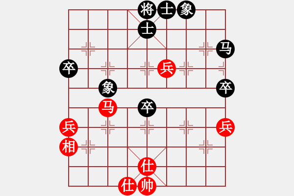 象棋棋譜圖片：老修(9段)-和-醉看楓林(5r) - 步數(shù)：60 