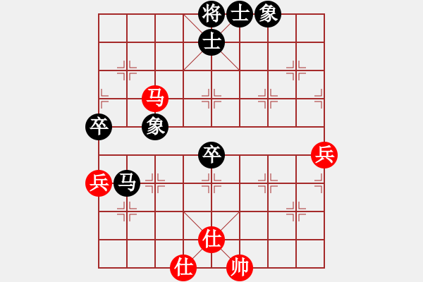 象棋棋譜圖片：老修(9段)-和-醉看楓林(5r) - 步數(shù)：80 