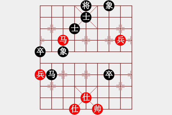 象棋棋譜圖片：老修(9段)-和-醉看楓林(5r) - 步數(shù)：90 