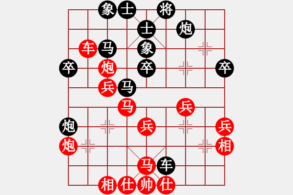 象棋棋譜圖片：青海長(zhǎng)云(9星)-勝-大城徐敬鑫(9星) - 步數(shù)：40 