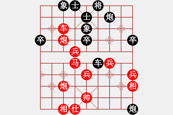 象棋棋譜圖片：青海長(zhǎng)云(9星)-勝-大城徐敬鑫(9星) - 步數(shù)：50 