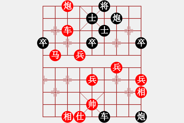 象棋棋譜圖片：青海長(zhǎng)云(9星)-勝-大城徐敬鑫(9星) - 步數(shù)：60 