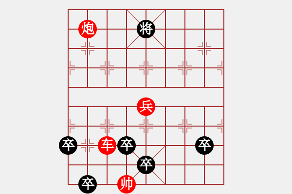 象棋棋譜圖片：夕陽(yáng)艷紅 （紅先黑勝） - 步數(shù)：24 