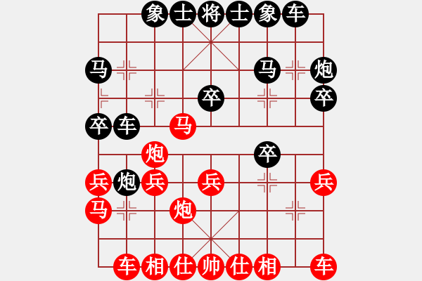象棋棋谱图片：头狼(2段)-负-umain(1段) - 步数：20 