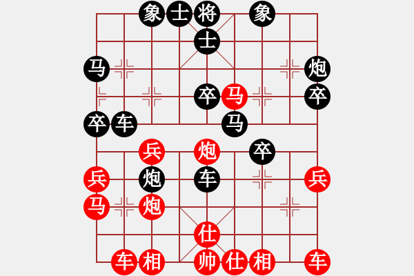 象棋棋谱图片：头狼(2段)-负-umain(1段) - 步数：30 