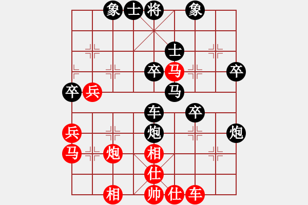 象棋棋谱图片：头狼(2段)-负-umain(1段) - 步数：40 