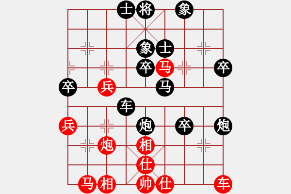 象棋棋谱图片：头狼(2段)-负-umain(1段) - 步数：46 
