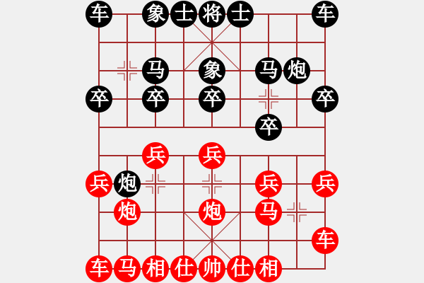 象棋棋譜圖片：pangguisen(8級)-勝-bbboy002(4級) - 步數(shù)：10 