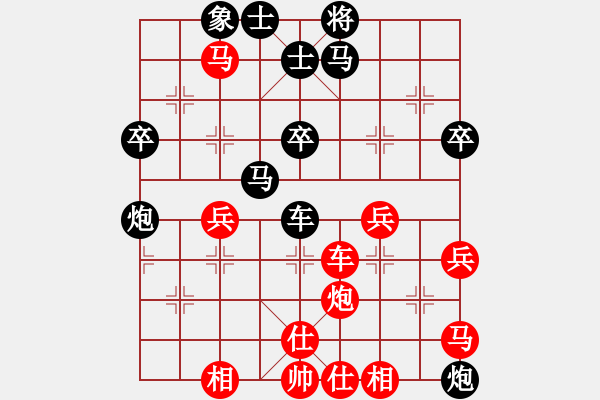 象棋棋譜圖片：pangguisen(8級)-勝-bbboy002(4級) - 步數(shù)：60 