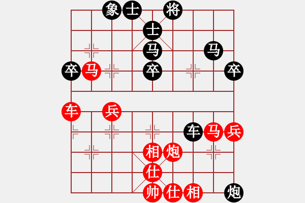 象棋棋譜圖片：pangguisen(8級)-勝-bbboy002(4級) - 步數(shù)：70 