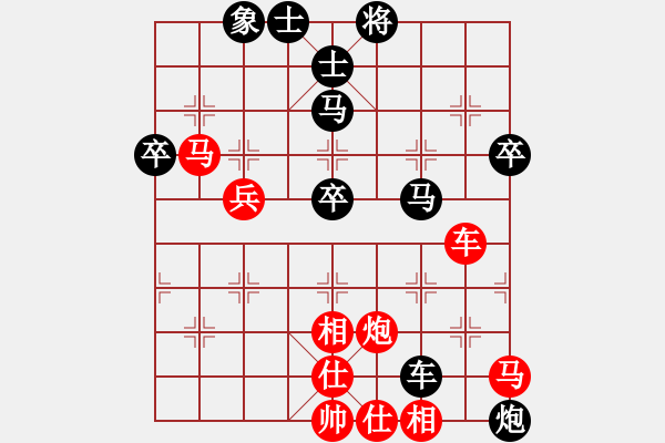 象棋棋譜圖片：pangguisen(8級)-勝-bbboy002(4級) - 步數(shù)：80 