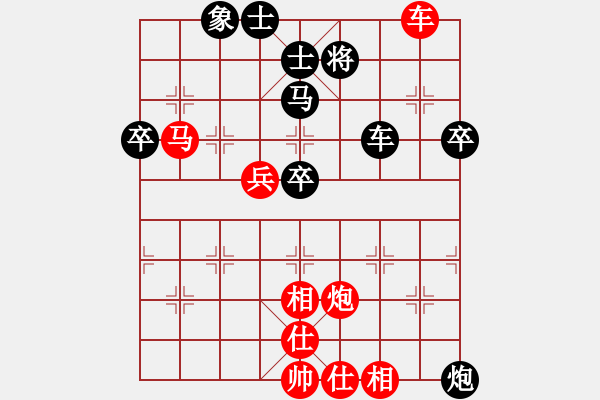 象棋棋譜圖片：pangguisen(8級)-勝-bbboy002(4級) - 步數(shù)：90 