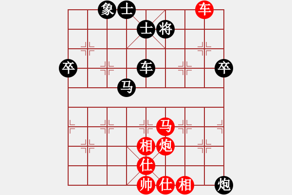 象棋棋譜圖片：pangguisen(8級)-勝-bbboy002(4級) - 步數(shù)：95 