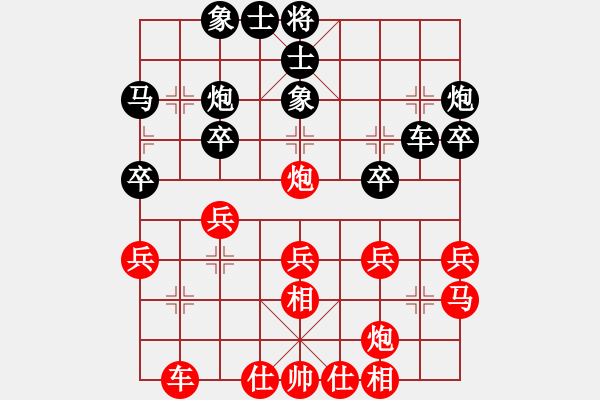 象棋棋谱图片：吉林省 徐腾飞 和 福建省 魏依林 - 步数：30 