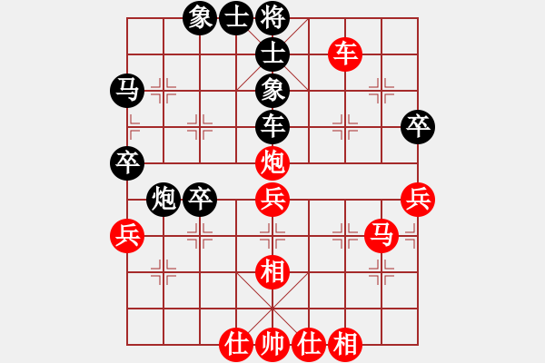 象棋棋谱图片：吉林省 徐腾飞 和 福建省 魏依林 - 步数：50 