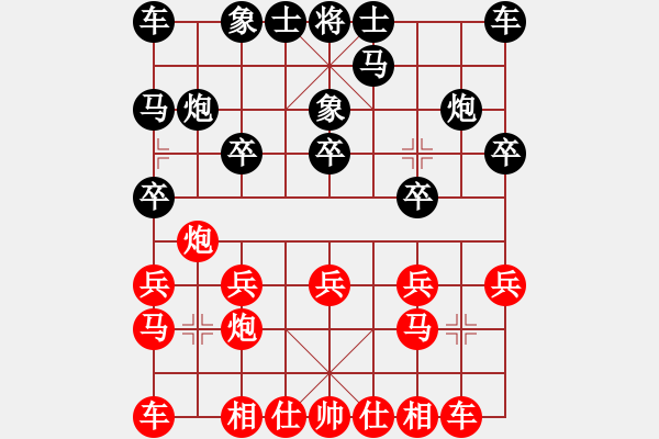 象棋棋譜圖片：峽風[2428156545] -4cv- 冰點[851267203] - 步數(shù)：10 