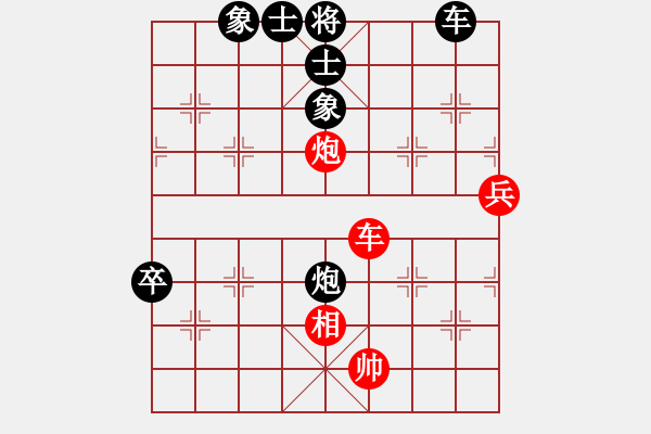 象棋棋譜圖片：峽風[2428156545] -4cv- 冰點[851267203] - 步數(shù)：110 