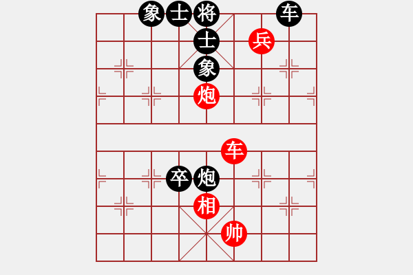 象棋棋譜圖片：峽風[2428156545] -4cv- 冰點[851267203] - 步數(shù)：120 