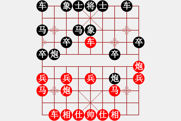 象棋棋譜圖片：峽風[2428156545] -4cv- 冰點[851267203] - 步數(shù)：20 