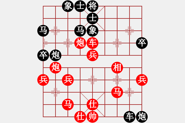 象棋棋譜圖片：峽風[2428156545] -4cv- 冰點[851267203] - 步數(shù)：50 