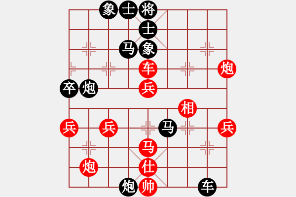 象棋棋譜圖片：峽風[2428156545] -4cv- 冰點[851267203] - 步數(shù)：60 