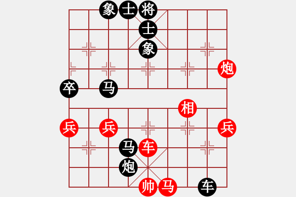 象棋棋譜圖片：峽風[2428156545] -4cv- 冰點[851267203] - 步數(shù)：70 